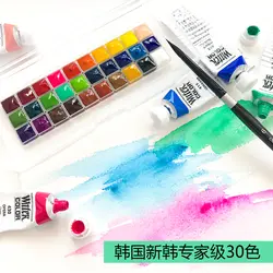 Shinhan Акварельная краска Aquarela канцелярские творческие принадлежности Expert 30 цветов Упаковка тест для начинающих портативный Diy воды