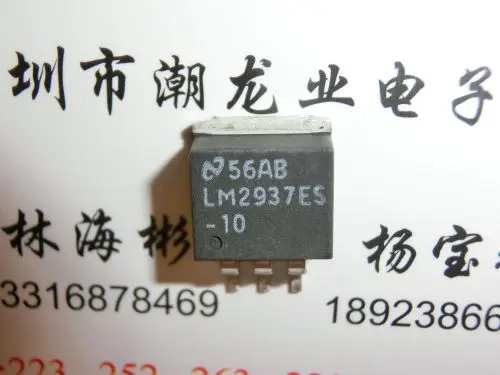 

5Pcs LM2937ES-10 LM2937ES TO-263
