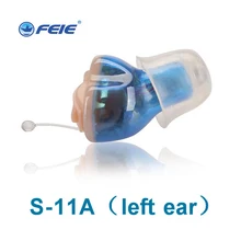 Digital Invisible Ear Amplifier for Deafness Ear Equipment Deaf-aid Wireless CIC Hearing Aid Free Shipping S-11A Digital Invisible Ear Amplifier for Deafness Ear Equipment Deaf-aid Wireless CIC Hearing Aid Free Shipping S-11A