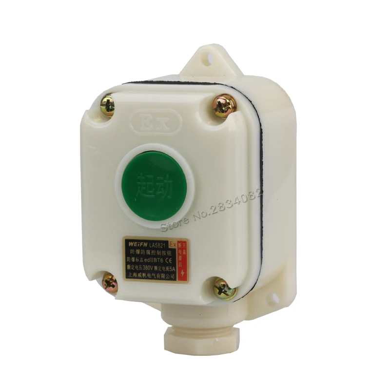 380V 5A Start Momenraty push button Switch Buckle Switch LA5821 1 anti