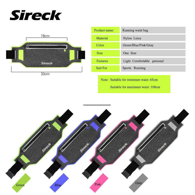 Sireck 4 цвета сверхлегкие Сумки на пояс поясная сумка женский поясной ремень поясная сумка карман мужская сумка-пояс карман для мобильного телефона