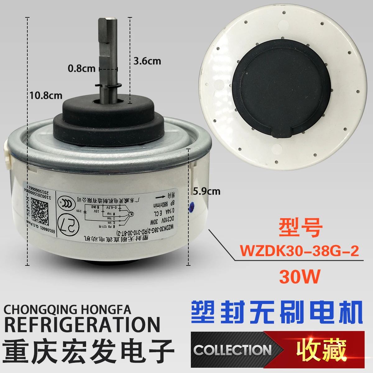 

Air conditioner inner motor 310V DC brushless motor WZDK30-38G-2 (RD-310-30-8T-2) 30W