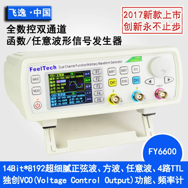 

FY6600 Programmable Dual Channel DDS Function Arbitrary Waveform Signal Generator / Pulse Signal Source / Frequency Meter