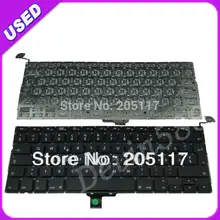 Layout Swiss Laptop Keyboard A1278 for Apple Macbook Pro 13″,12 Months Warranty,Best Price