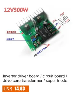 Преобразователь напряжения 12 В до 220 В 24 В до 220 В 300 Вт инвертор с использованием UPS источника бесперебойного питания 110 В
