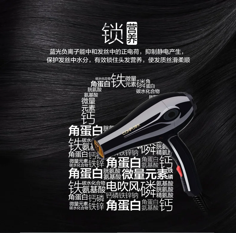

Hair Dryer Home Barber Shop Hair Salon Cold and Hot Wind Small Power Blue Negative Ion Do Not Hurt The Hair Tube
