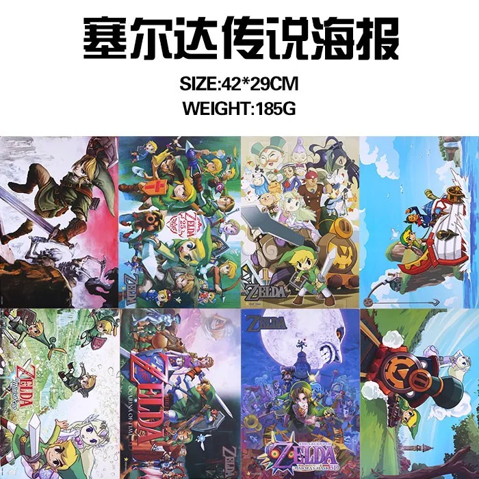 

The Legend of Zelda Toy Posters Stiker Included 8 Different Pictures 8pcs/Lot Anime Poster