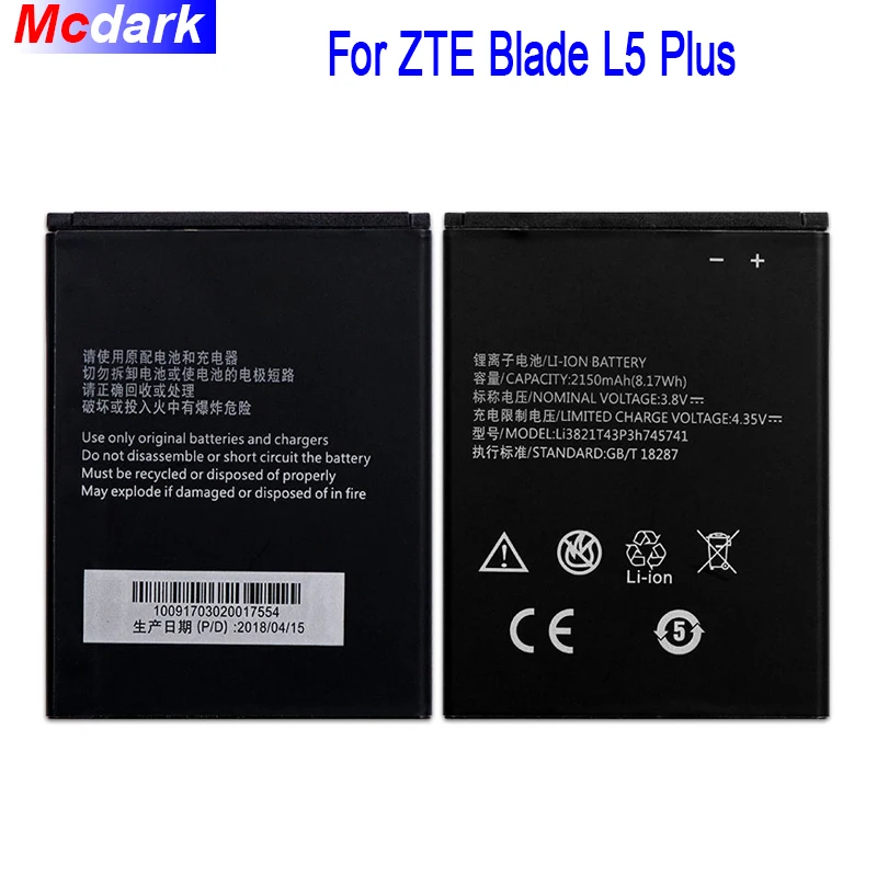 Li3821T43P3h745741 батарея для ZTE Blade L5 PLUS C370 2150mAh Высокое качество | Мобильные телефоны и