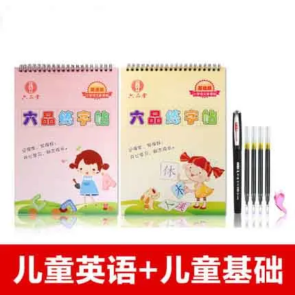 

2pcs Magic groove English /number /character Chinese Calligraphy copybook for Kids Children Exercises Calligraphy Practice Book