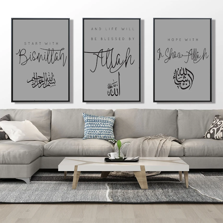 Ramadan Modern Islamic Wall Art Canvas Paintings Arabic Calligraphy Islamic Prints Posters Pictures Living Room Home Decoration (5)