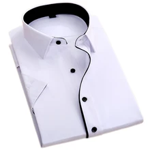 Мода г. Для Мужчин Платье Рубашка Формальная деловая, общественная квадратный воротник со стойкой, цвет одно тонный, твил ткань Костюмы для хороший человек