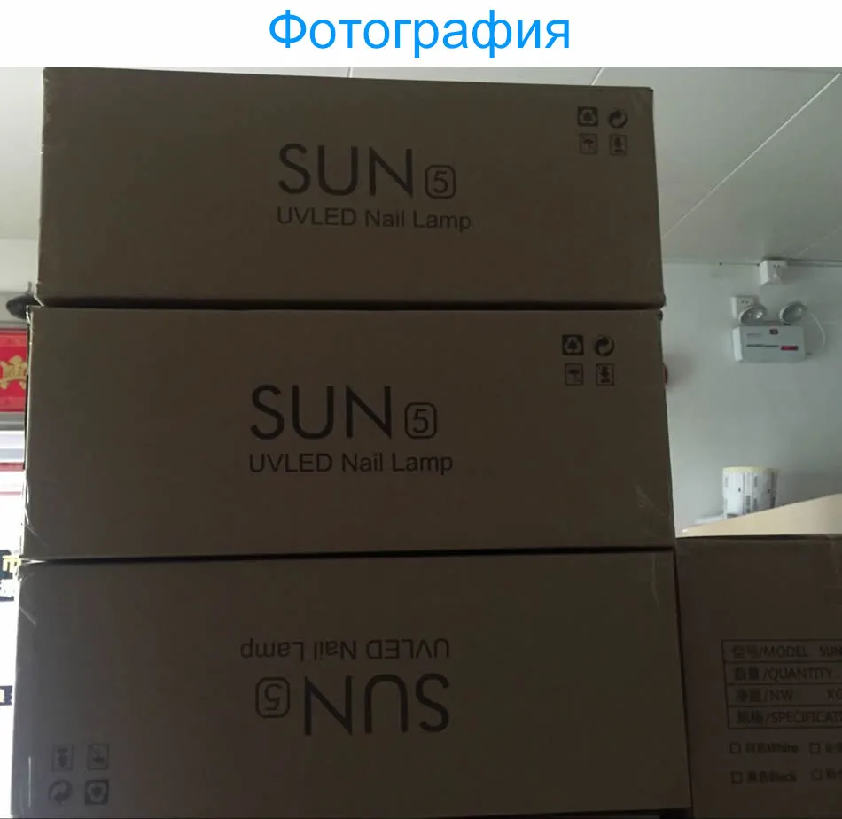 SUNUV SUN5 48 Вт ПРИВЕЛО Светильник Ногтя SUN5X Обновленная Версия УФ-Лампы с Нижней Ногтей Сушки Отверждения Геля Лампы Ногтей Сушилка Машина