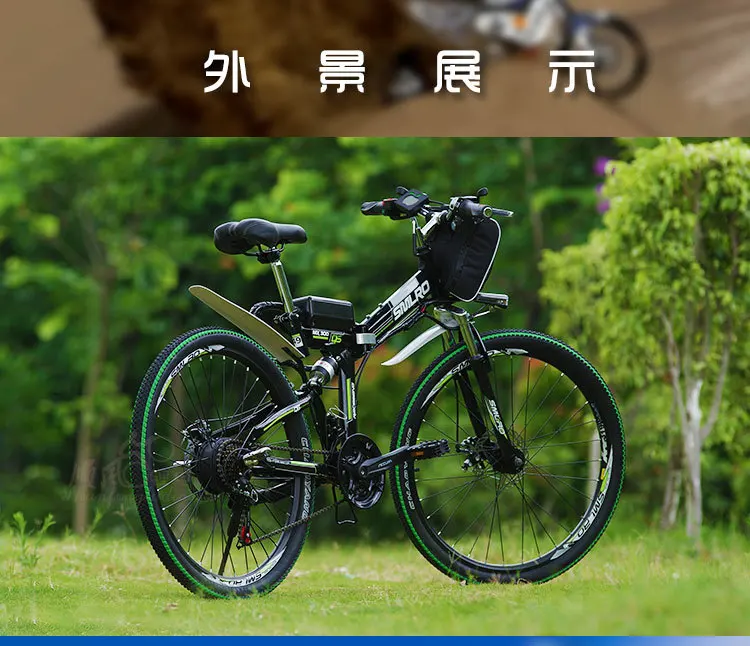 Best V 350 W / 500 W / 8 / 12.5ah Lithium Battery Of The Electric Bicycle, Folding Electric Bike Mtb Mountain Bike Bicycle (type E) 23