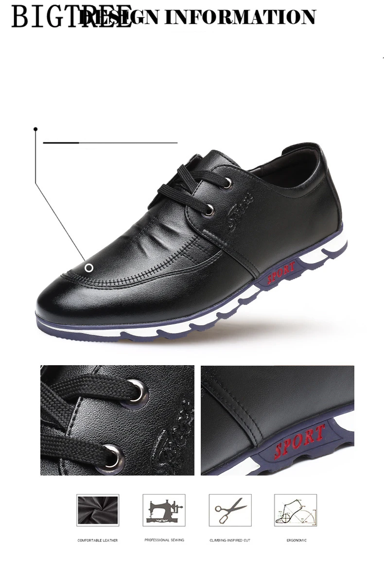 Повседневная кожаная обувь для мужчин Дизайнерская обувь для мужчин Высокое качество Элитный бренд обувь, увеличивающая рост для мужчин