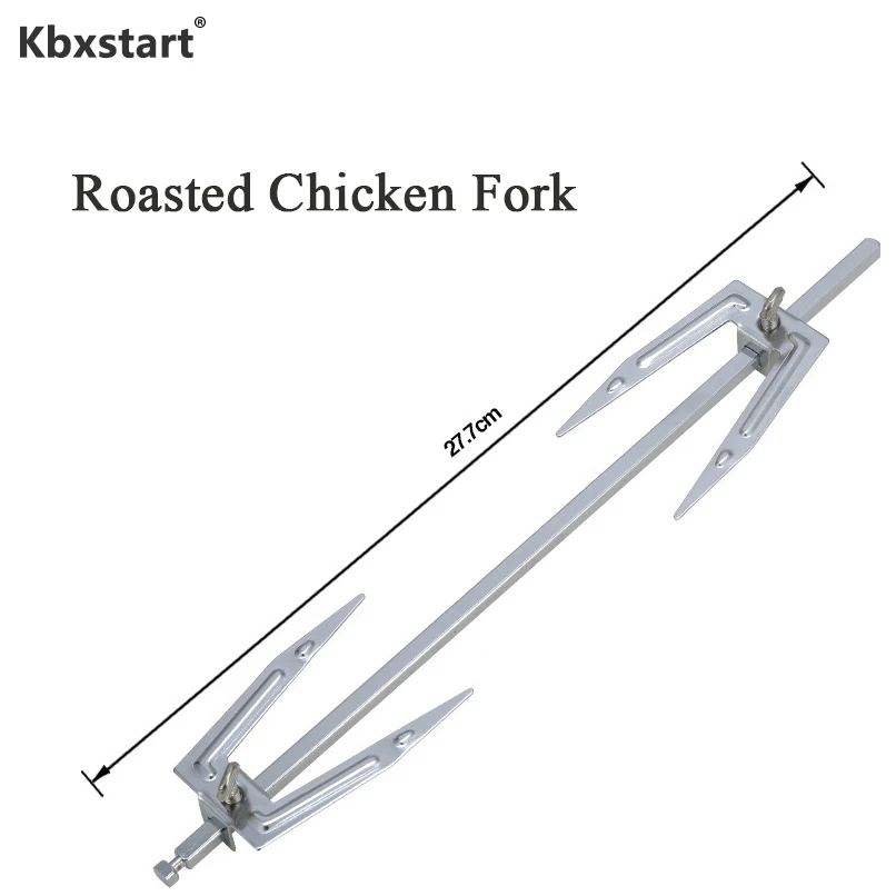 Запчасти для гриля, вилка для курицы из нержавеющей стали, вращающаяся вилка для гриля, жареная вилка для курицы, аксессуары для фритюрницы