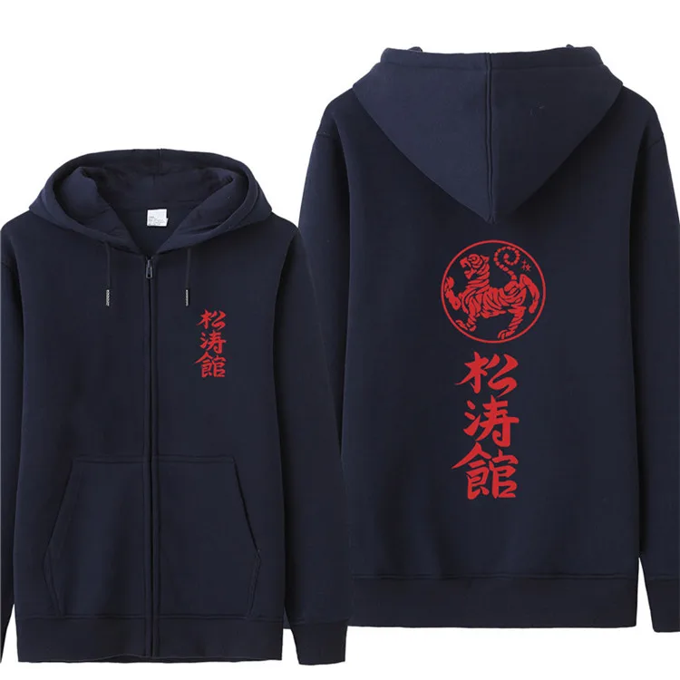 Shotokan Karate 25