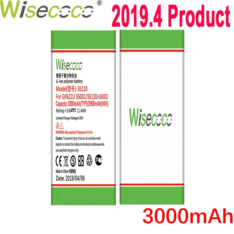 Аккумулятор WISECOCO на 3000 мАч для GINZZU S5001 S5120 S5002|Аккумуляторы мобильных телефонов| |