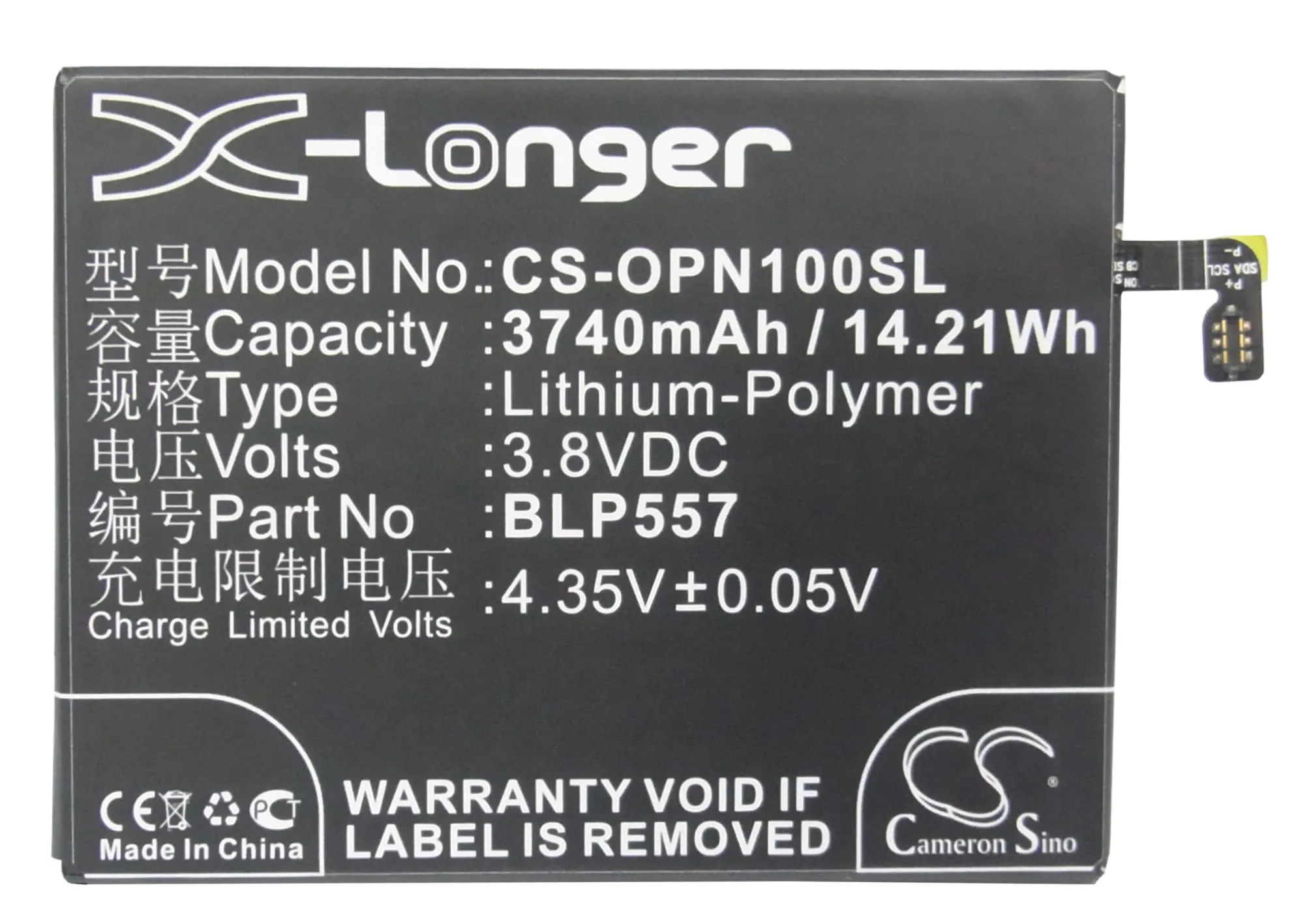 Аккумулятор Cameron Sino 3740mAh BLP557 для OPPO N1 N1T N1W|cameron sino|battery forcameron sino battery |