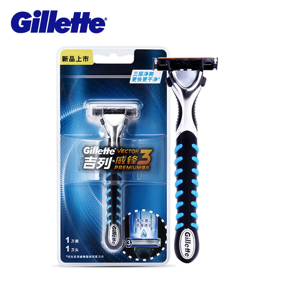 Gillette Vector 3 лезвия для бритвы подарок мужчин Классическая бритва ручная