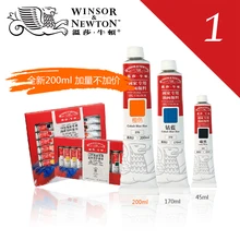 Виндзор Ньютон картина маслом цвет 45 мл/170mlx55 цвет алюминиевая трубка масляные краски набор один