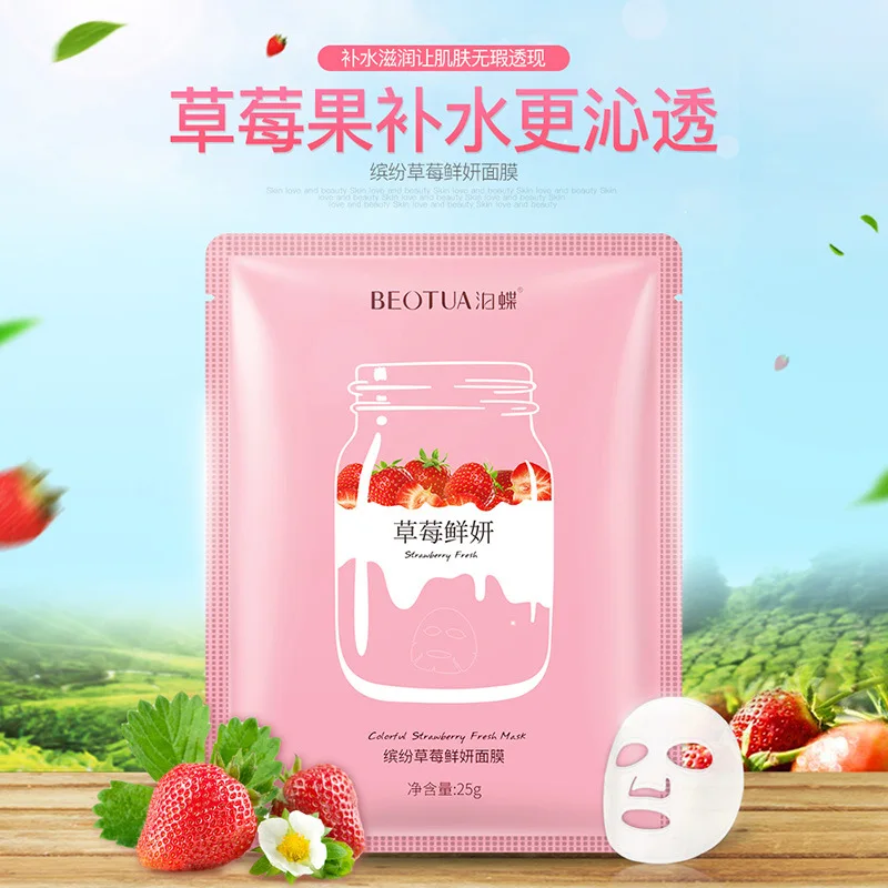 

BEOTUA Face Mask Natural Fruit Extracts Hyaluronic Acid Facial Masks Moisturizing anti acne aging whitening Skin Care Masks