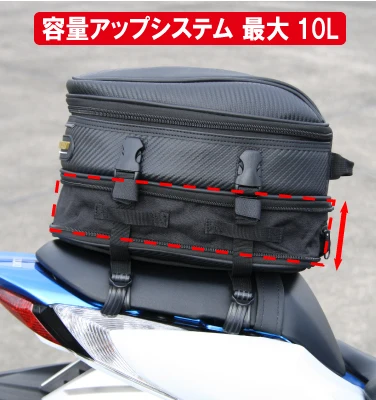 rough and road tail bag