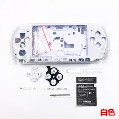 

White Color Game Console Full Housing Shell Cover Case For PSP 3000 PSP300X