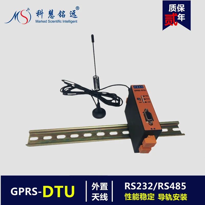 

GPRS DTU Data Transmission Module RS485 232 Rail Installation Transparent Transmission