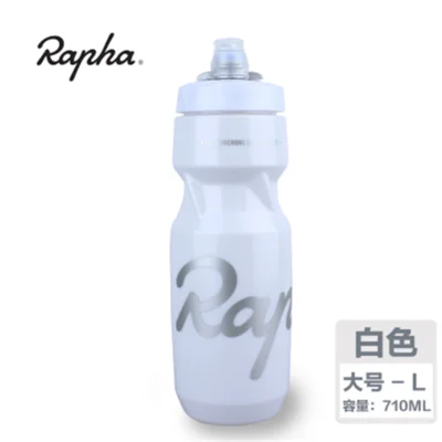 Rapha Ultralight Bicycle Water Bottle 710ML Leak-proof PP Drink Sport Water Bottle Bike Lockable Mouth Cycling Water Bottle - Color: white 710