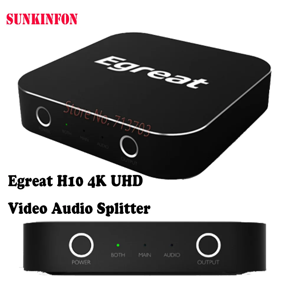 100 PCS/lot Egreat H10 4K Uitra-HD UHD Video Audio Splitter Support HDR Dolby True HD DTS DTS-HD MASTER Dolby Atmos Home Theater 100 PCS/lot Egreat H10 4K Uitra-HD UHD Video Audio Splitter Support HDR Dolby True HD DTS DTS-HD MASTER Dolby Atmos Home Theater