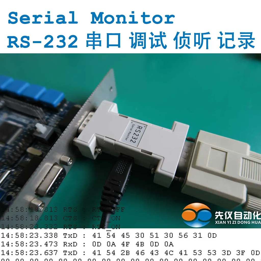 

RS-232 Serial Port Listener Monitor Record Debugging Serial Communication DB9