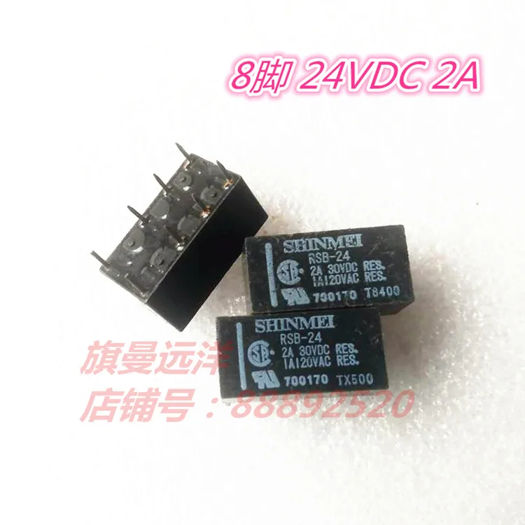 

RSB-24 Relay 24VDC 8-pin 2A 24V RSB-24