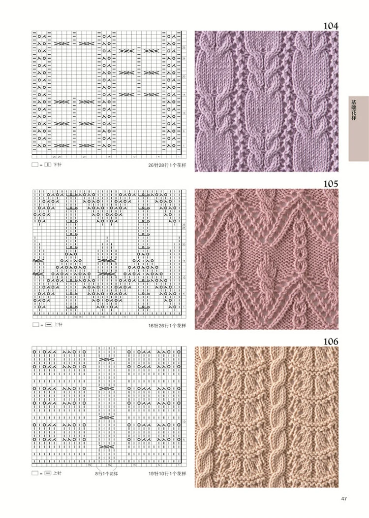 260 por Hitomi Japonês Quente Tricô Padrão Livro Shida Suéter Cachecol Chapéu Padrões Agulha Kitting Versão Chinesa Mais Novo 11 High Quality Material escolar e de escritório