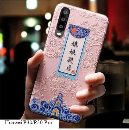 Huawei-p30-pro-Case-silicone-3d-relief-luxury-soft-tpu-Painted-serise-phone-case-for-huawei.jpg_640x640 (13)