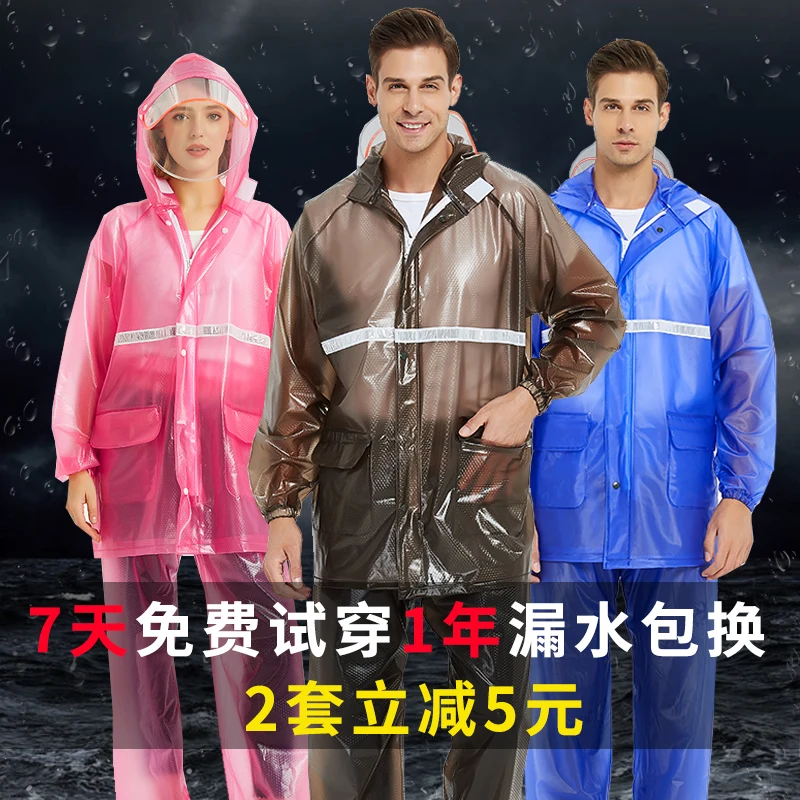 Transparent Raincoat Rain Pants Suit Thicken Waterproof Split Raincoat Men Ride Motorcycle Rain Coat Female Overalls Outdoor R7