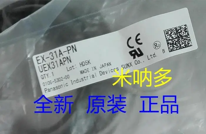 Японии Panasonic/Panasonic фотоэлектрический EX-31A-PN нить головку стрелять место датчик