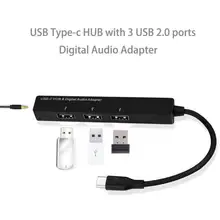 USB-C концентратор TypeC 3,5 мм цифровой аудио адаптер 3 порта USB 2,0 концентратор для MacBook Pro мобильных телефонов ChromeBook ноутбук компьютер