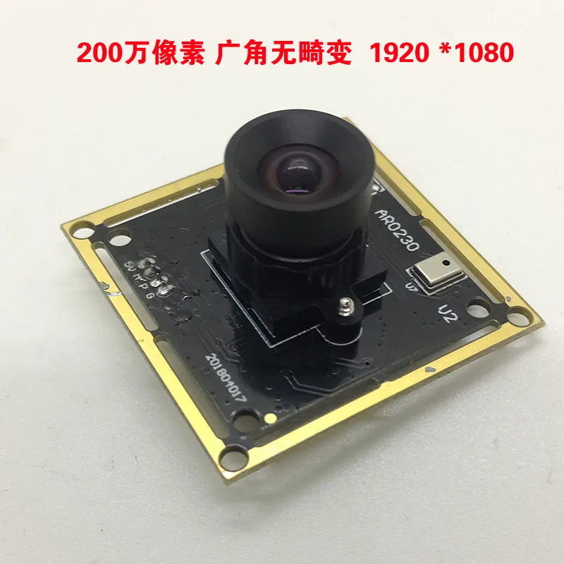 

2 Million 1080P High Definition Camera Module HDR Wide Dynamic Camera Strong Light Backlight Shooting AR0230