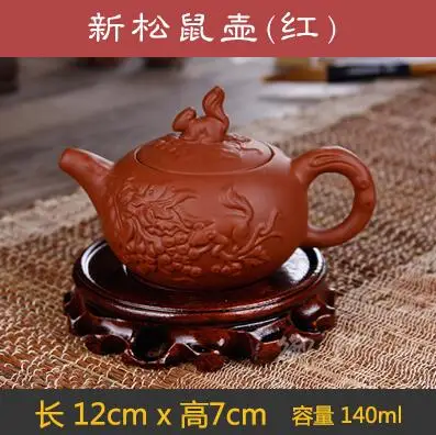 Исин Zisha чайный горшок 24 стиля ручной работы чайный набор кунг-фу чайники керамические китайские керамические глиняные чайники Подарочная безопасная упаковка - Цвет: 140ml teapot