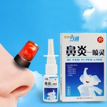1 pièces rhinite chronique sinuite Spray Nasal rhinite sinuite Congestion nasale nez démangeaison Spray nez vaporisateurs nasaux