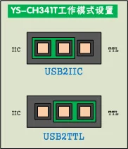 YYS-ch341t модуль передачи USB IIC USB к UART TTL USB передачи последовательный порт двойное напряжение