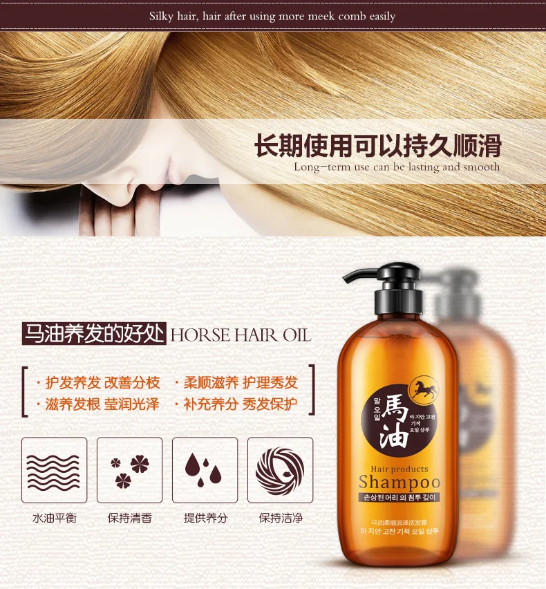 Horse Oil Hair Loss Products Soft Repair Improve Smooth Nourishing