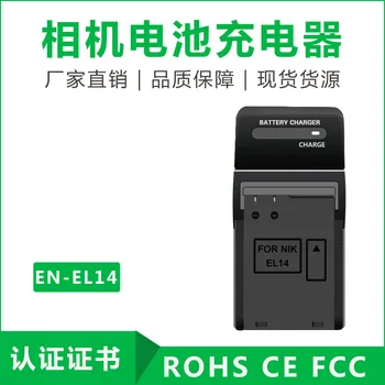 

BP-911 BP-914 BP-915 BP911 BP914 BP915 BP924 BP927 BP930 Camera Battery Wall Charger For Canon Ultura V40 V40Hi V400