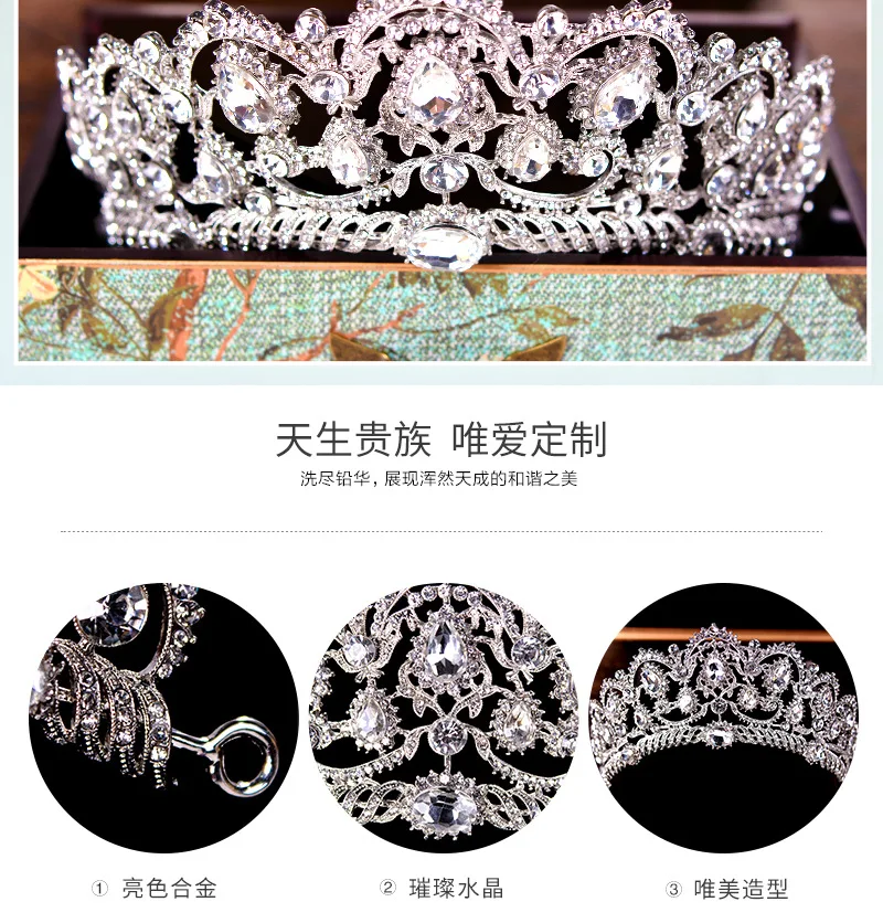 Wedding Tiara Bridal Headband Rhinestones Pageant Princess Crown Decoration Silver Charming Hair Accessories (1)