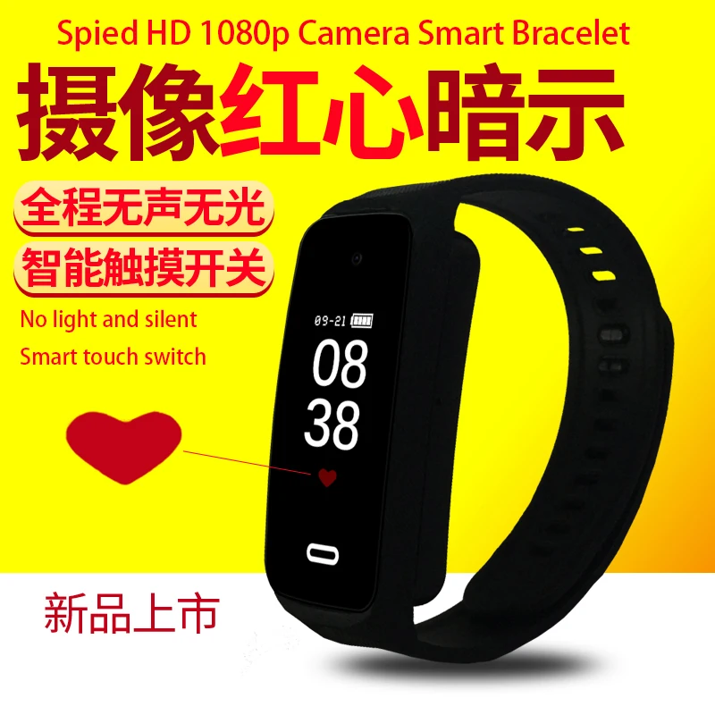 smart bracelet mobile projector