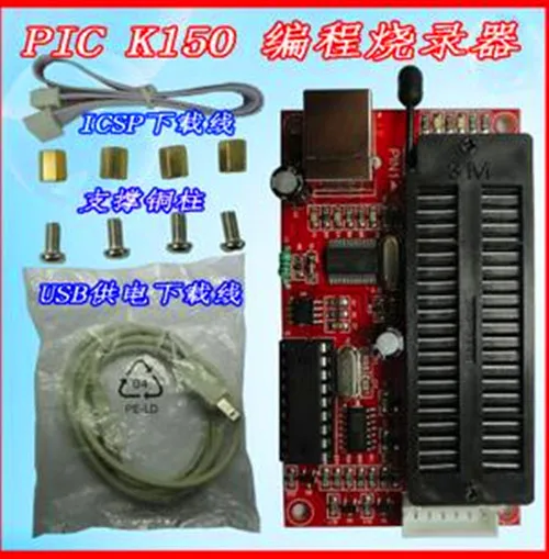 Бесплатная Доставка! 5 шт. Pic K150 программиста/загрузчик USB/электронный компонент |