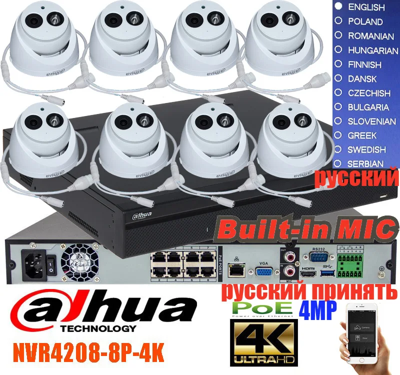 

Dahua mutil language 4K H.265 NVR Kits Network Video Recorder NVR4208-8P-4KS2 with 8pcs IPC-HDW4433C-A 4MP audio IP Dome Camera