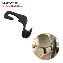 ALWASYME 1 шт. Универсальный Автомобильный автомобиль заднее сиденье скрытый крюк автомобильное Заднее Сиденье Подголовник вешалка, держатель, крюк для Покупок Сумка кошелек ткань