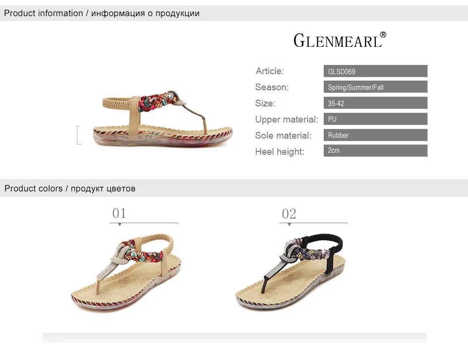 1 women sandals