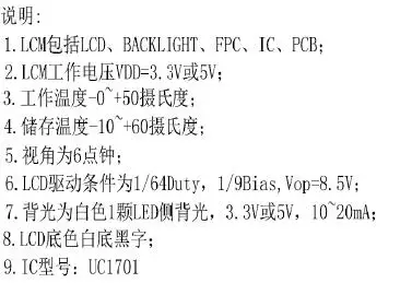 QQ截图20190401154225